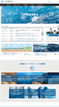 Mobile Screenshot of kge.co.jp